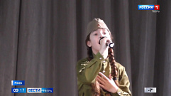 Ржев принял этап конкурса патриотической песни «Отечество»