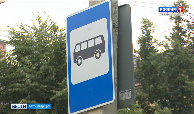 В Твери жители Пролетарского района жалуются на отсутствие автобусной остановки