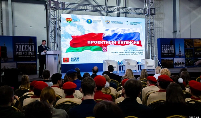 В Твери проходит проектный интенсив в рамках сотрудничества России и Беларуси