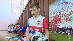 Юный спортсмен из Тверской области стал победителем конкурса «Детские мечты»
