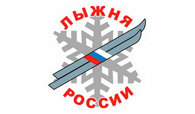 В Твери пройдет региональный этап «Лыжни России»