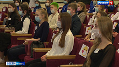 Школьники региона на несколько дней стали студентами Тверского государственного медицинского университета