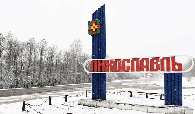 Несколько населенных пунктов Тверской области сменят свои названия