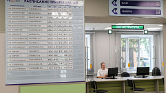 В поликлинике Конаковской ЦРБ после ремонта начался прием пациентов