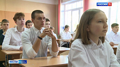 В школах Тверской области проходят линейки в честь 78-летия Великой Победы