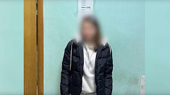 Жительница Тверского региона организовала 16-наркотайников в соседних областях