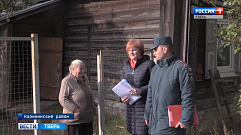 Жителям Тверской области напомнили о требованиях пожарной безопасности в частных домах