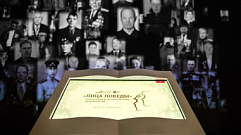 Жители Тверской области могут передать семейные истории о героях Великой Отечественной в Музей Победы