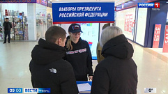 В Твери начался сбор подписей в поддержку кандидатуры Владимира Путина на выборах президента