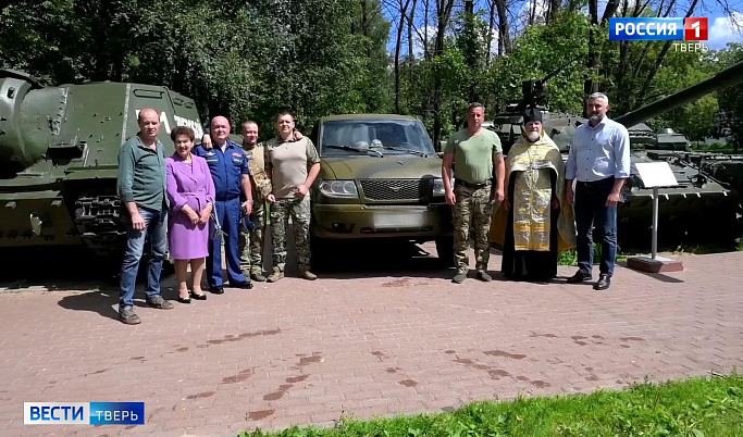 Участникам СВО из Твери передали УАЗ и гуманитарный груз