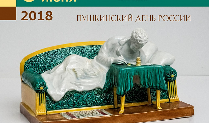 В День рождения Пушкина тверитян приглашают на моноспектакль