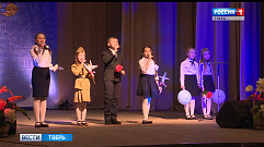 В Бежецке состоялся зональный этап детско-юношеского фестиваля фестиваля «Отечество»                                                          