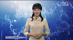 Местное время 28 сентября | Новости Тверской области