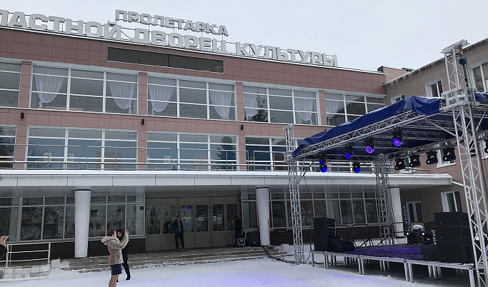 Сценический мобильный комплекс появился во Дворце культуры «Пролетарка» в Твери