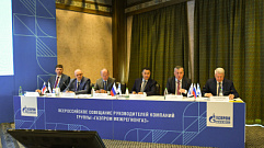 В Тверской области прошло совещание компаний Группы «Газпром межрегионгаз»