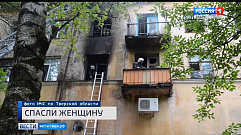 Происшествия в Тверской области сегодня | 20 августа | Видео