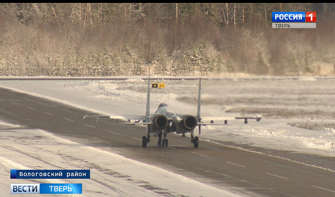 В Тверской области экипажи осваивают новые истребители Су-35 