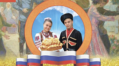 В Кимрах пройдет фестиваль казачьей культуры
