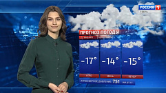 На этой неделе в Тверской области похолодает