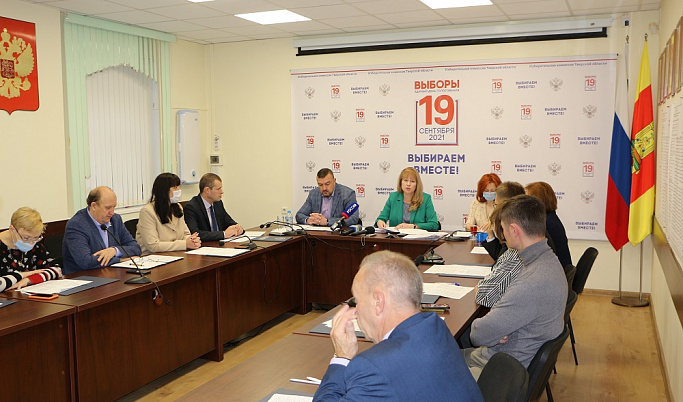 Избирком в Тверской области озвучил окончательные итоги выборов