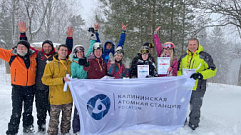 В начале февраля сотрудники Калининской АЭС покоряли «Соколиные горы»