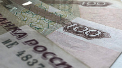 В Тверской области стало меньше фальшивых денег