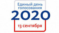 Избирательная комиссия Тверской области завершила регистрацию кандидатов в депутаты ЗС по округу №11
