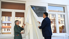 В Твери открыли мемориальную доску в честь ученого Вячеслава Воробьёва