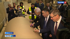 Игорь Руденя побывал на Каменской бумажно-картонной фабрике