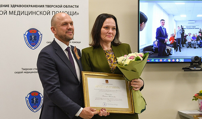 В Тверской области наградили работников скорой медицинской помощи