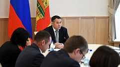 В Правительстве Тверской области обсудили расчеты предприятий региона за газ и электроэнергию