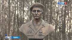 В Конакове установили памятник погибшему в Чечне десантнику