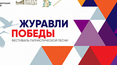Авторы и исполнители Тверской области могут попробовать свои силы на фестивале патриотической песни