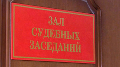 Тверской областной суд переезжает на улицу Брагина