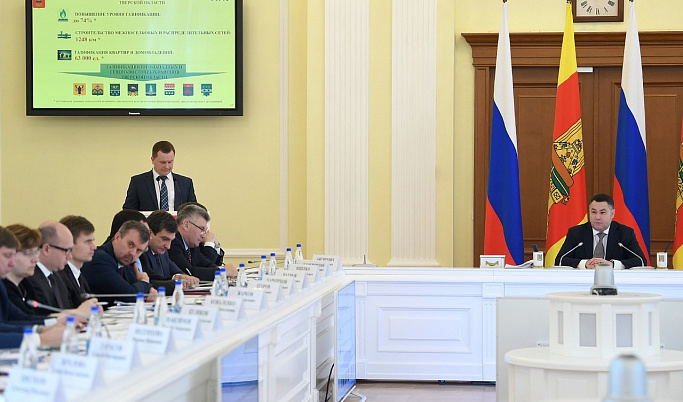 Программу газификации региона рассмотрели на заседании Правительства Тверской области