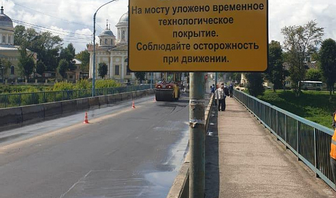 В Торжке приступили к ремонту моста через Тверцу
