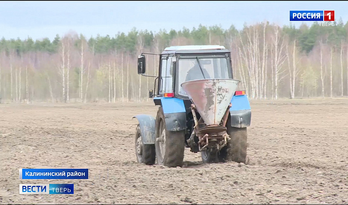 Аграрии Тверской области приступили к весенним полевым работам
