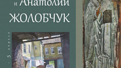 В Твери откроется выставка художников из Донецка