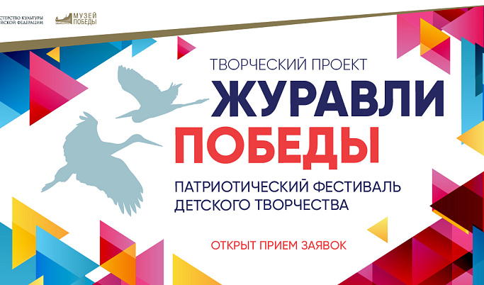 Авторы патриотических песен из Тверской области могут стать участниками всероссийского конкурса