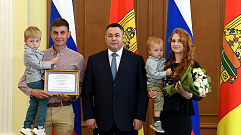 23 молодым семьям Тверской области вручили сертификаты на жильё