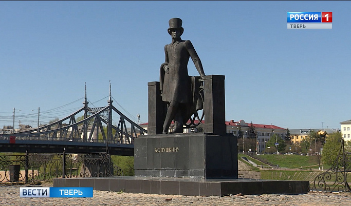 В Твери устроят флешмоб у памятника Пушкину