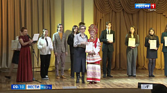 Более сотни молодых дарований Тверской области получили стипендии и премии губернатора