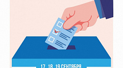 В ЦИК подсчитали 60% бюллетеней на выборах в Госдуму