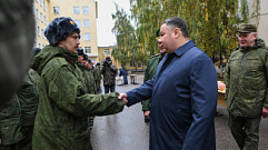 Игорь Руденя пообщался с мобилизованными жителями Тверской области