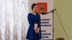 Школьница из Тверской области прошла в финал Всероссийского конкурса чтецов «Живая классика» 