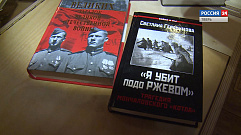 Специальный репортаж к дню освобождения Ржева от немецко-фашистских захватчиков