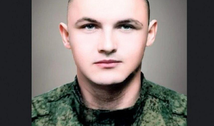 В ходе СВО погиб 24-летний Ян Виноградов из Тверской области