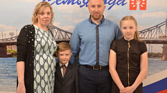 Молодая семья из Тверской области победила на Всероссийском конкурсе «Семья года – 2021»