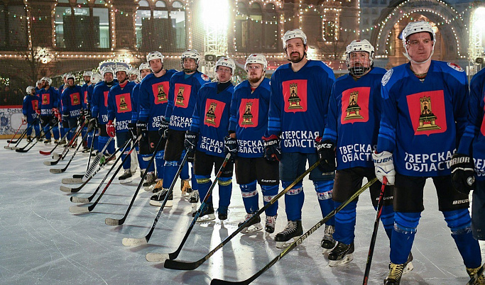 Сборная Тверской области сыграла в товарищеском хоккейном матче на Красной площади