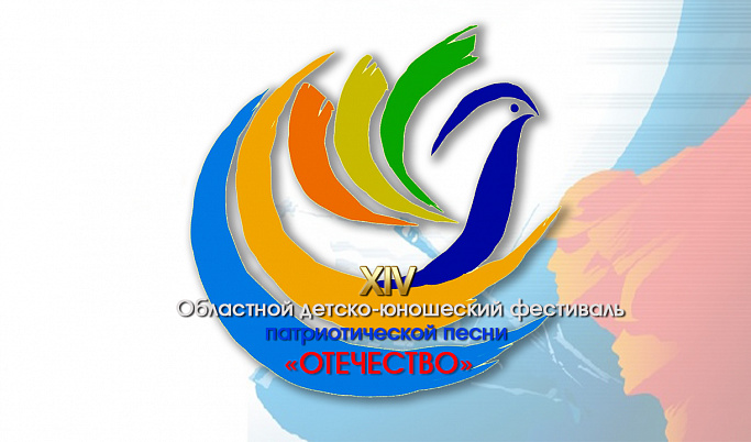 В Тверской области проходят отборочные этапы конкурса «Отечество»